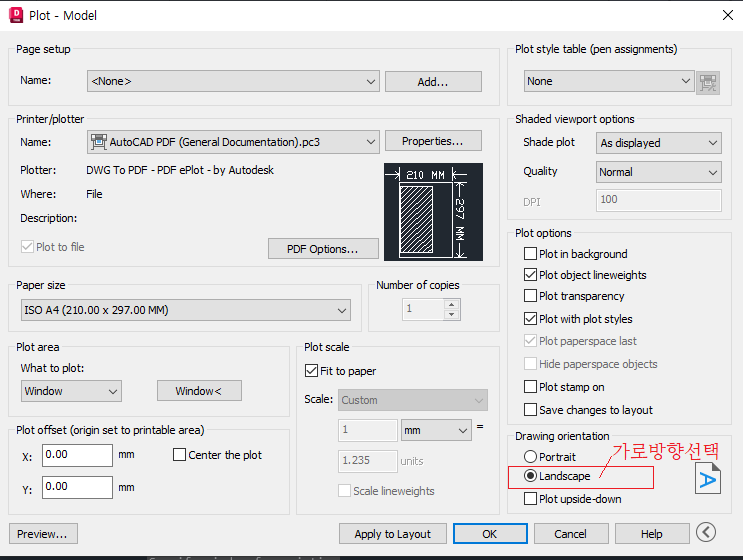 [TrueView 사용법(2024)] dwg (dxf)파일, pdf 파일로 변환하기(출력) ~~~ [일반적인방법, 투루뷰 ...