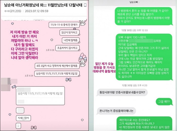 하콩이네 이미지