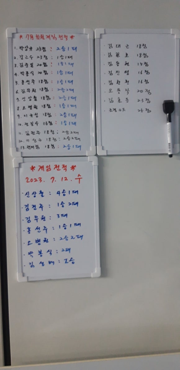 에스엠당구클럽 이미지