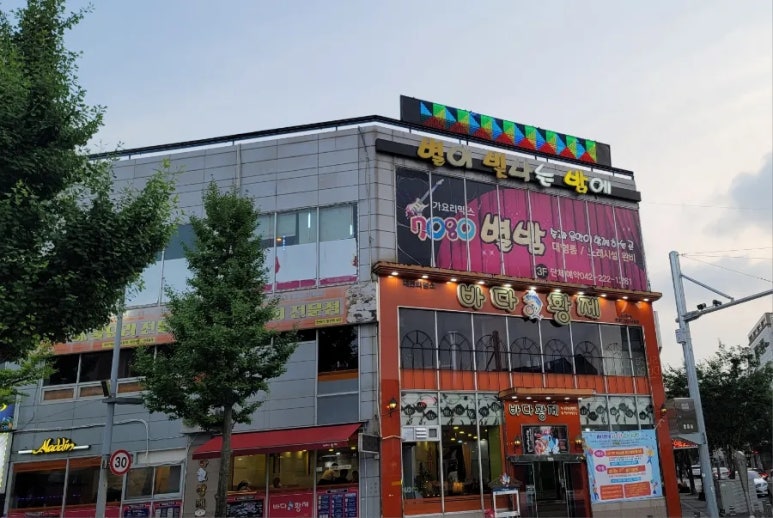바다유통 이미지