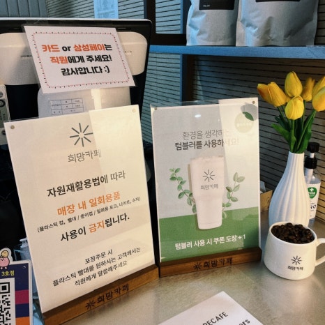 희망카페 이미지