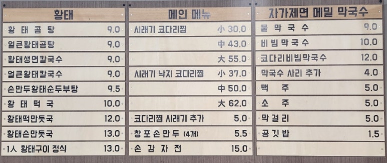 찰바당 이미지