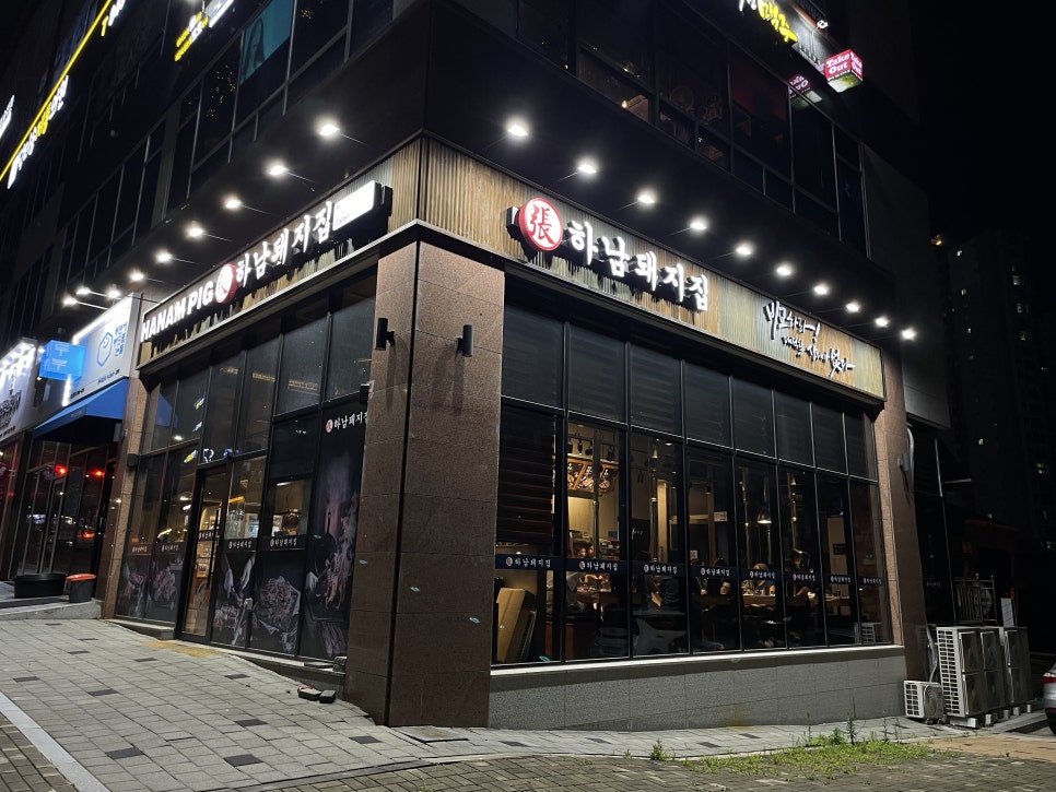(주)충주프라자 이미지