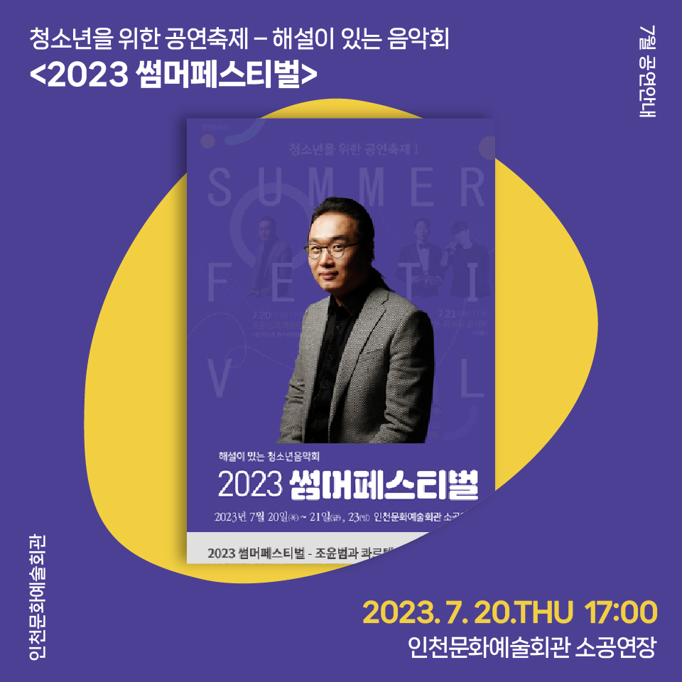 사계음악사 이미지