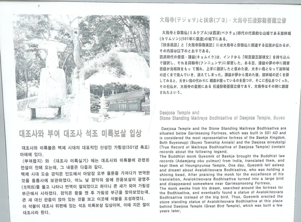 아담장 이미지