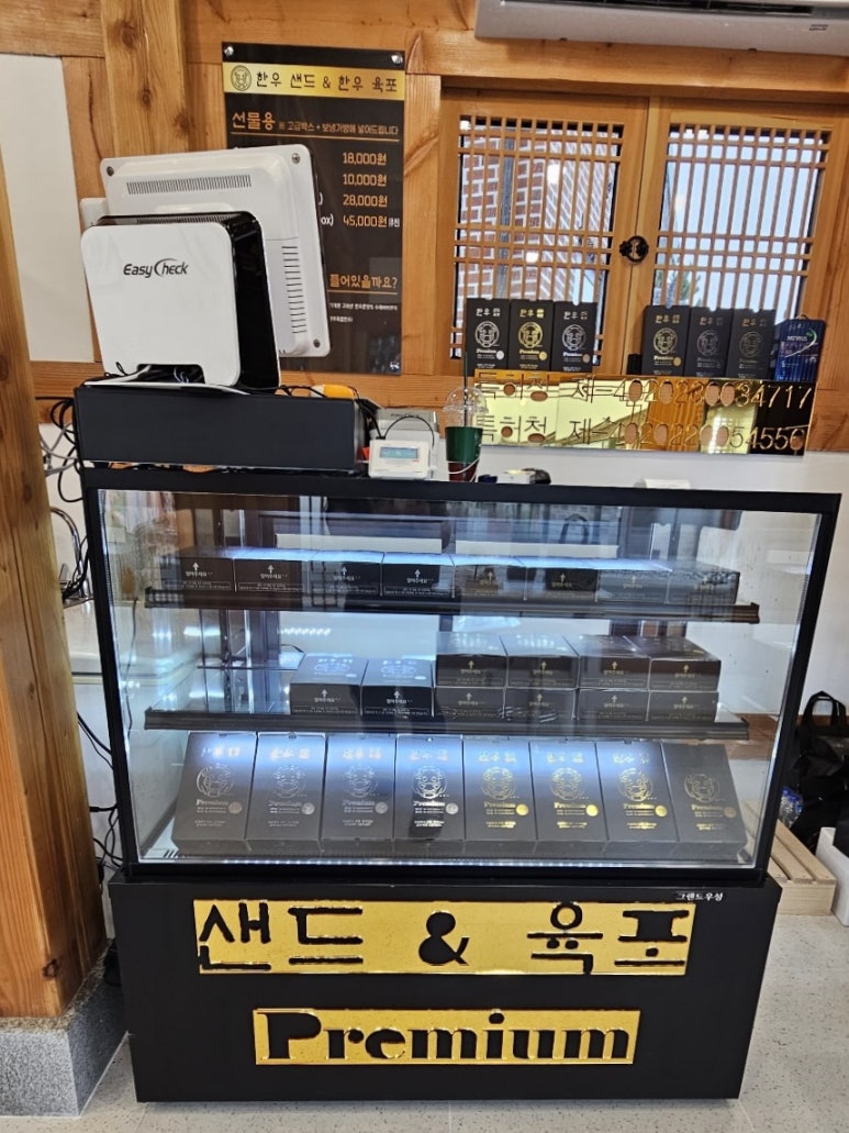 오샌드 이미지
