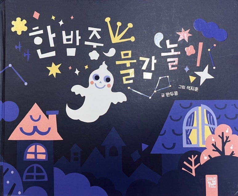 해반 이미지