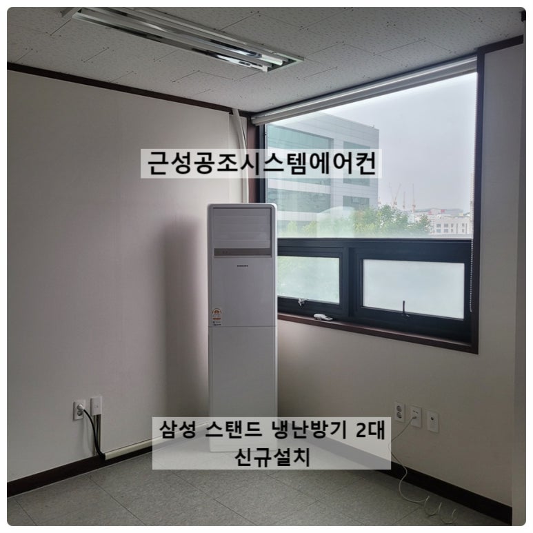 지에스공조 이미지