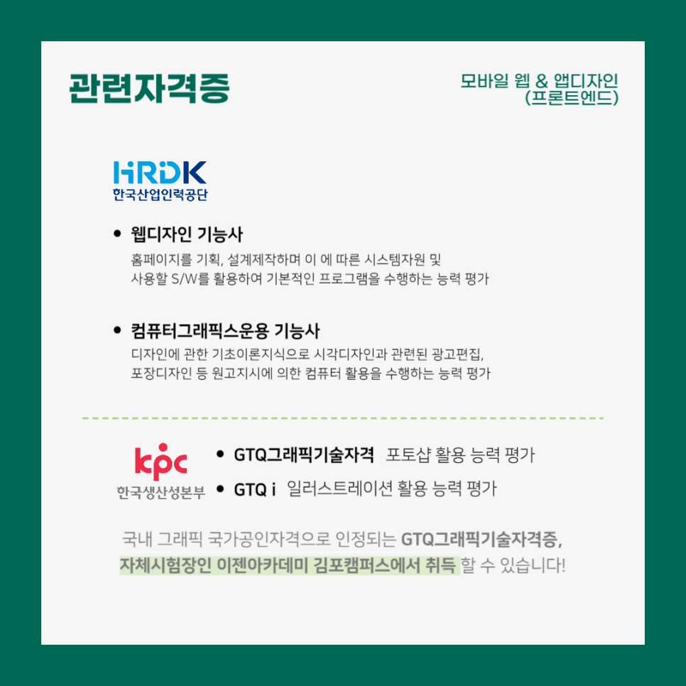 앤드그래픽스 이미지