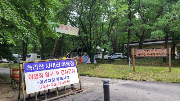 비로야영장매점 이미지