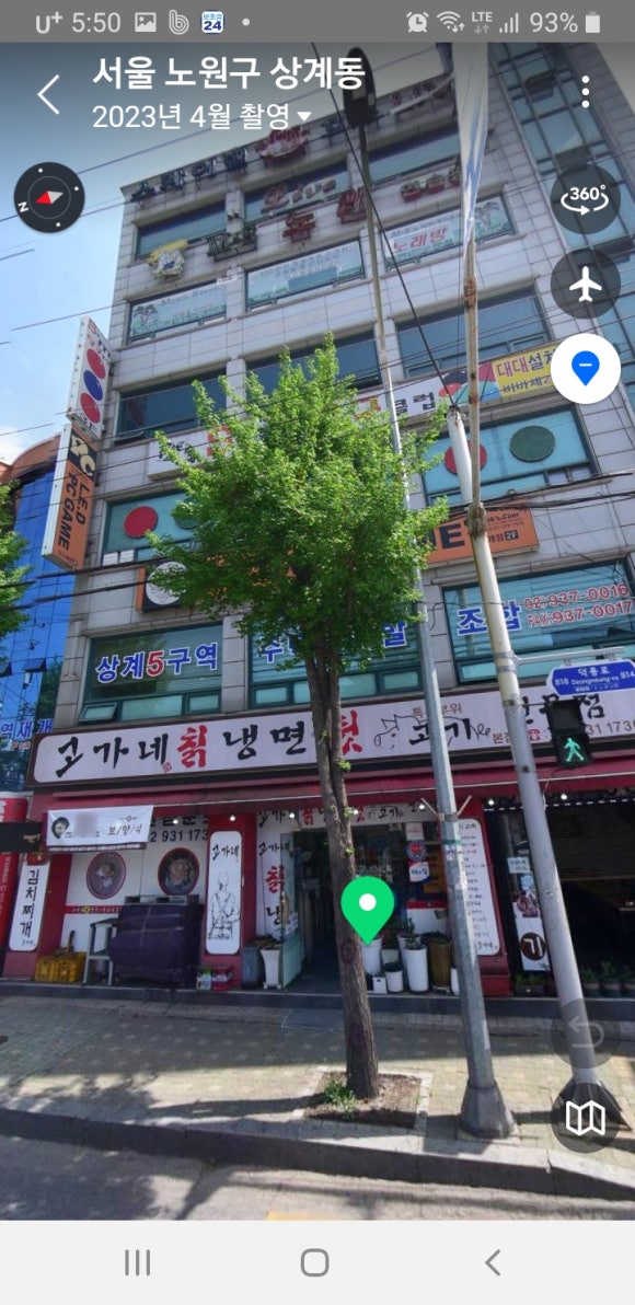 에스엠당구클럽 이미지