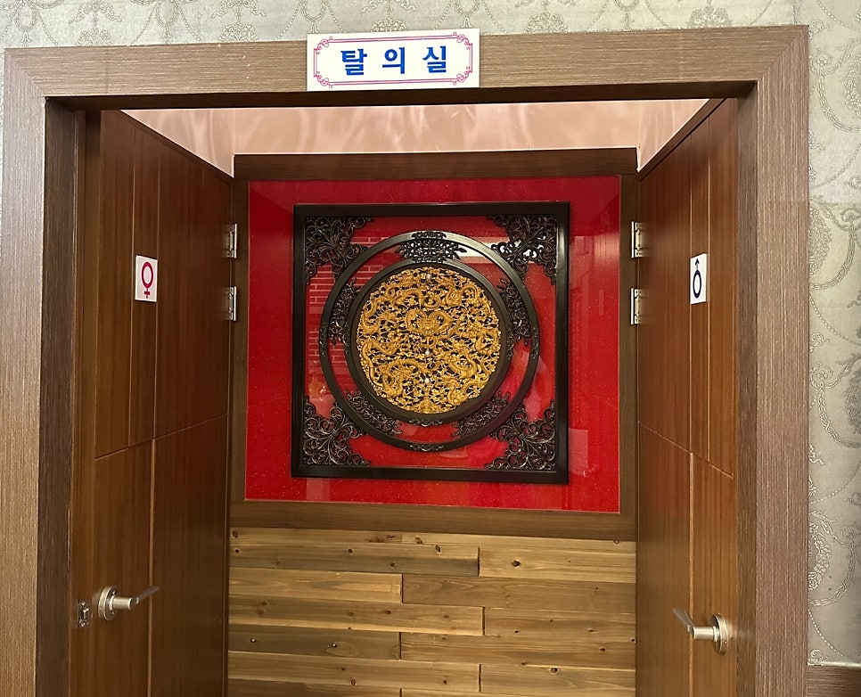 차이나바디앤풋샵 이미지