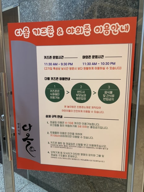 다올고기 이미지
