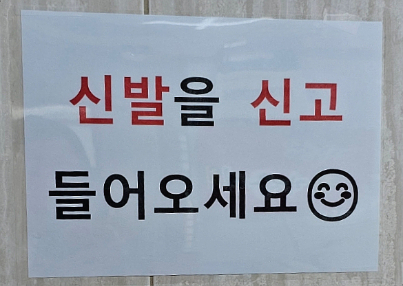 삼영횟집 이미지