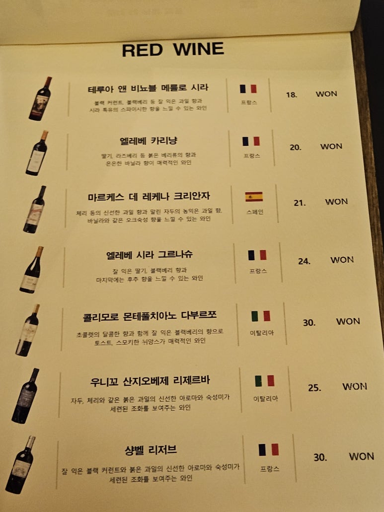목포생선 이미지