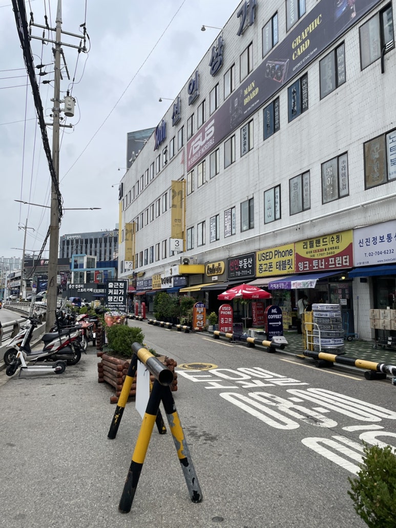 서울케밥 이미지