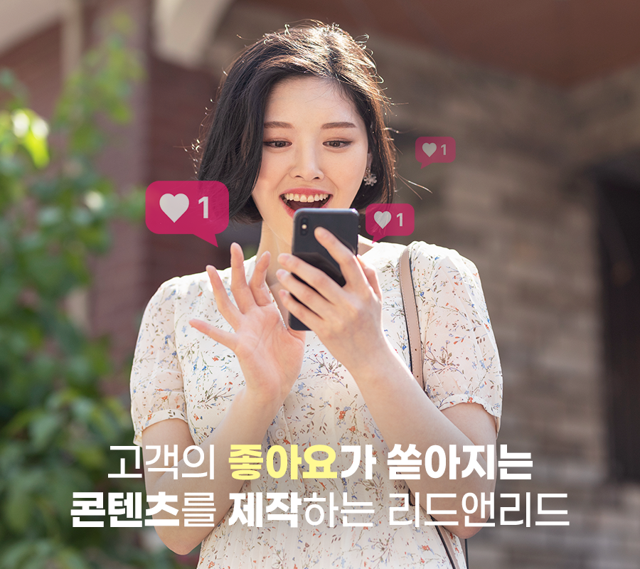 리드앤리드 이미지