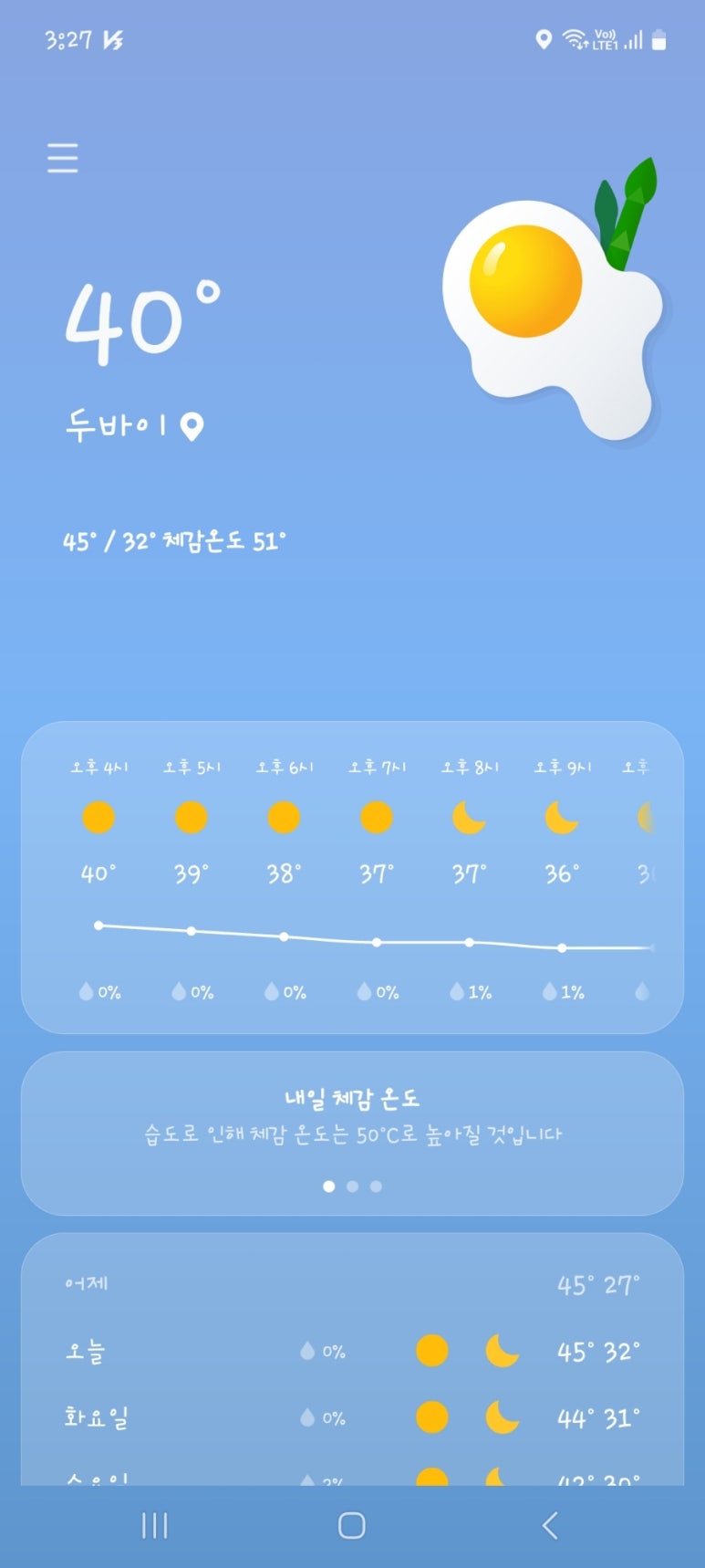 카페아마존 이미지