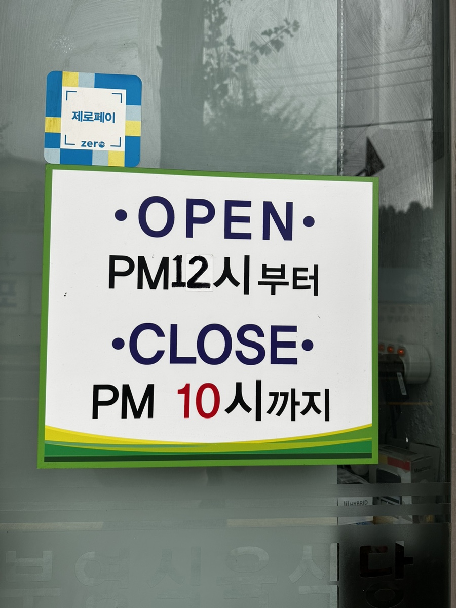 부영축산 이미지