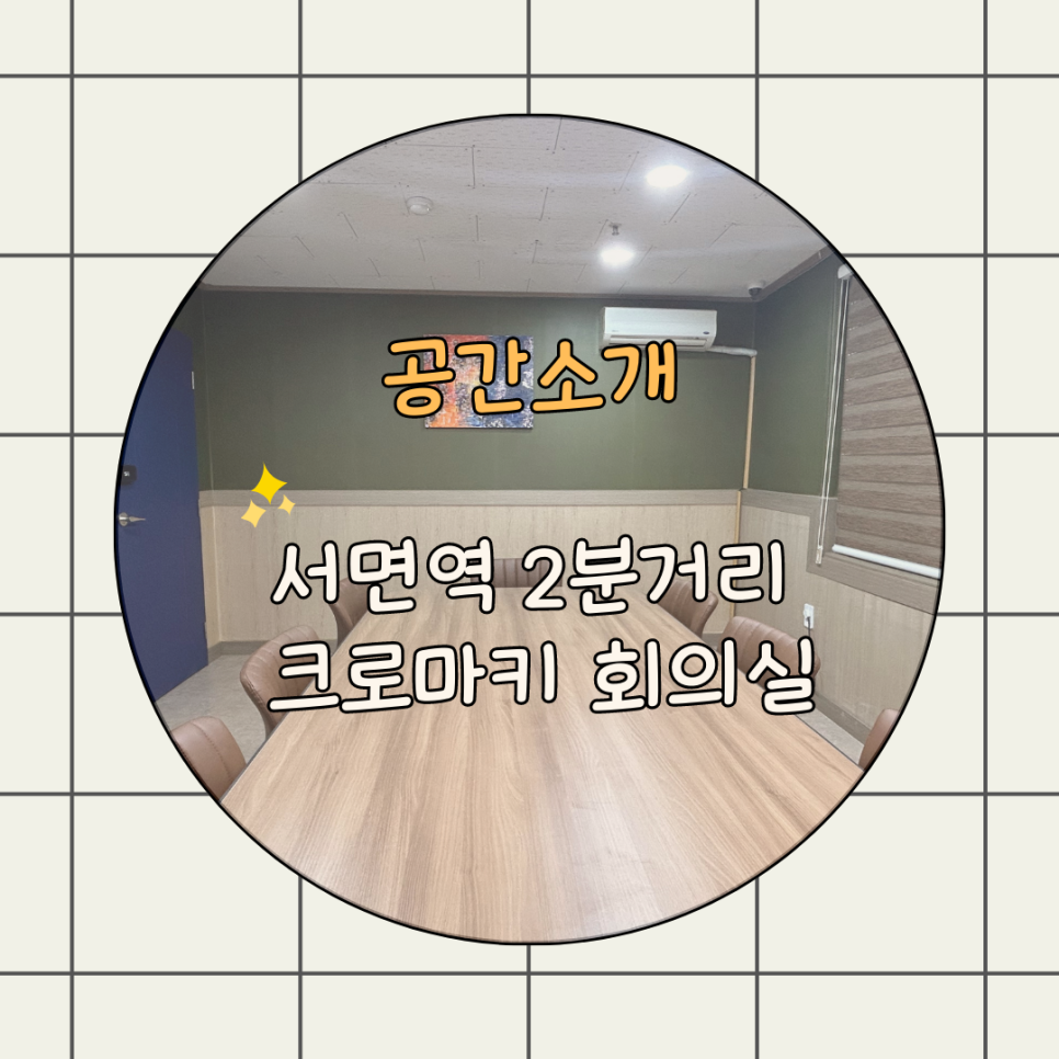 한국평생직업교육아카데미학원 이미지