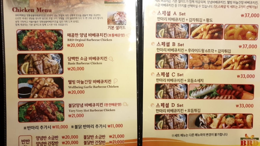 BRD백록담 이미지