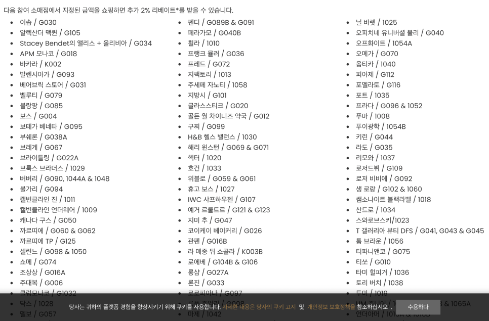 투어파리지앵 이미지