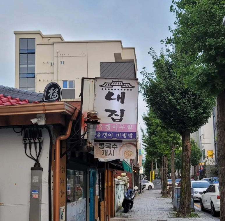 바다유통 이미지