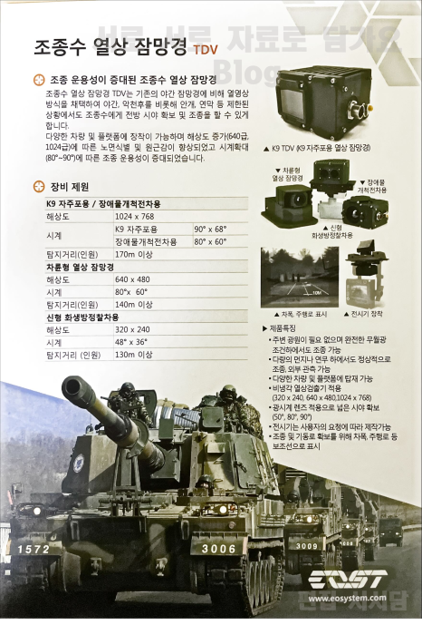 이오시스템 이미지