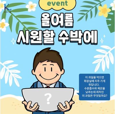 계림테크 이미지