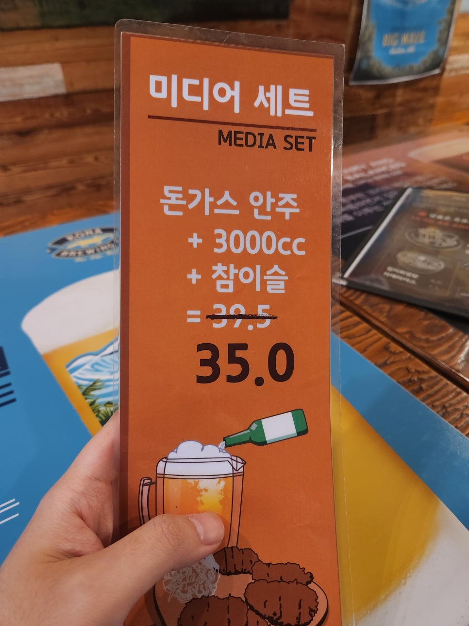 마음속의주유소 이미지