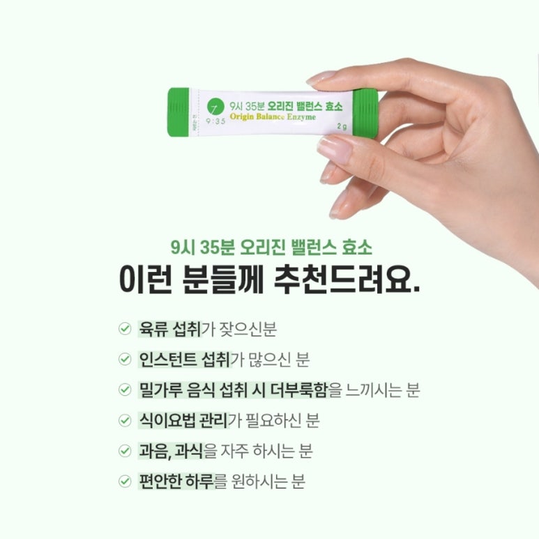국수생각 이미지