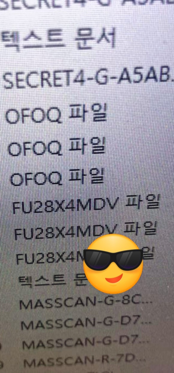 PC수호천사 이미지