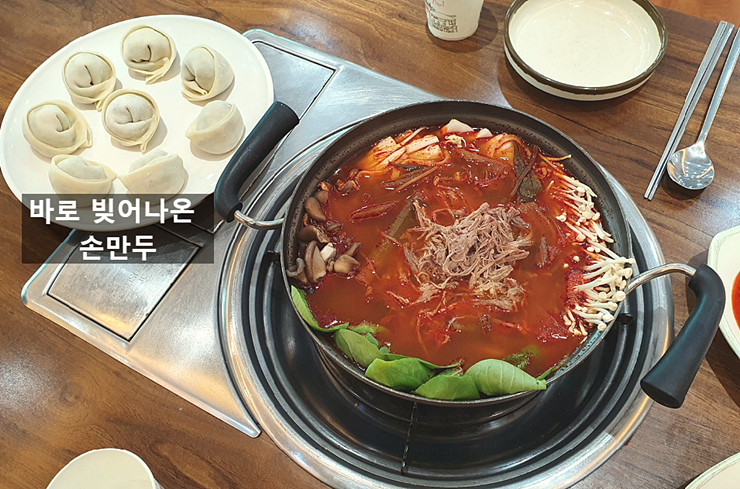 맛있는집 이미지