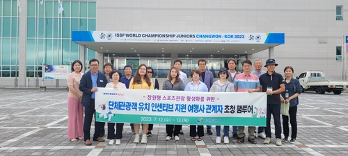 홍보관광여행사 이미지