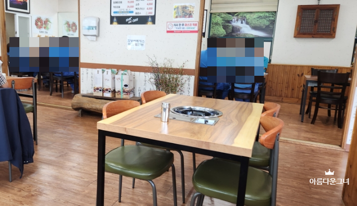 연일매운탕 이미지