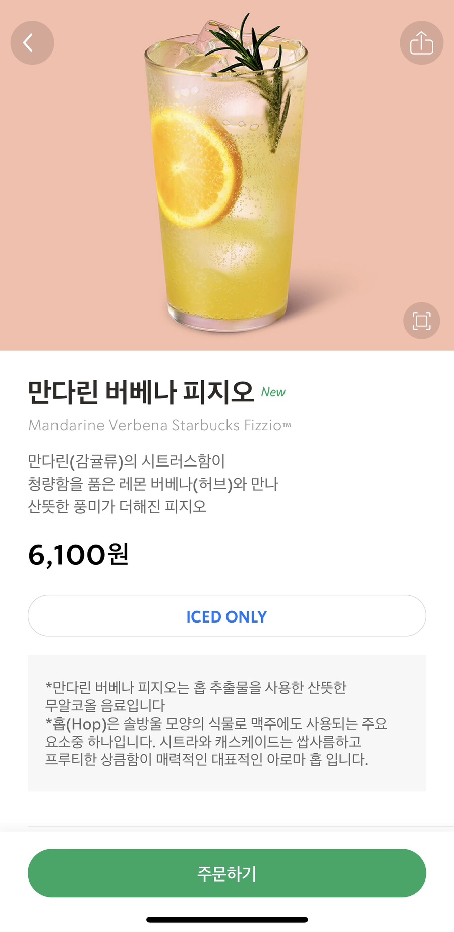 스타벅스 압구정로데오역 이미지