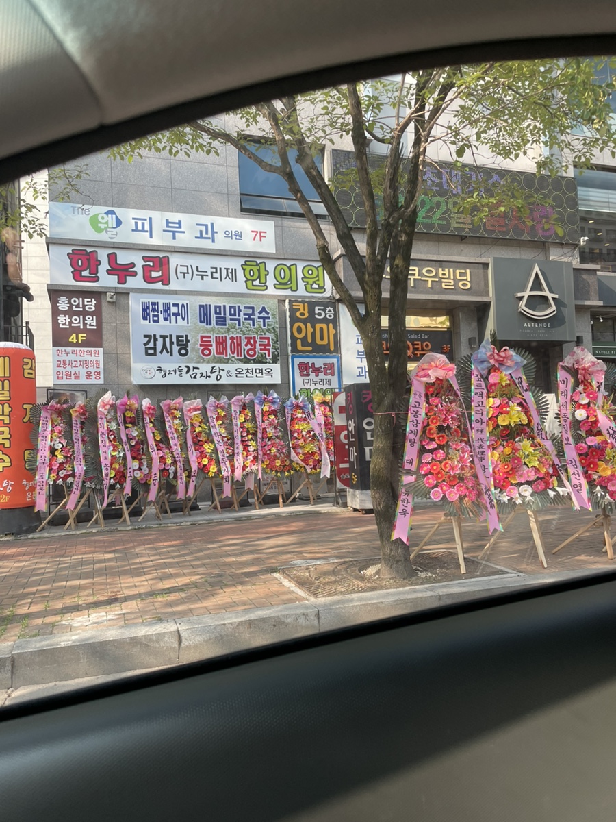 봉명나이트 이미지