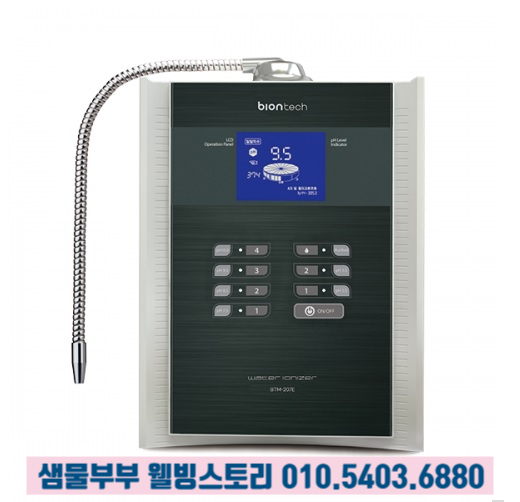 바이온텍웰빙 이미지