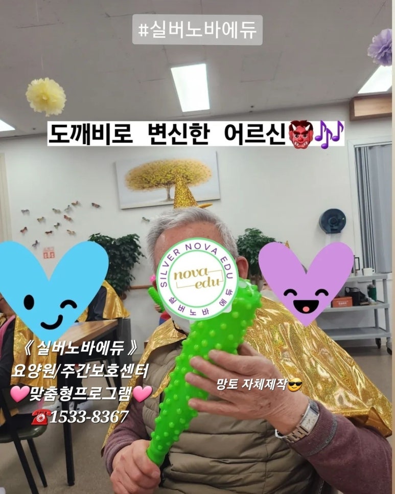 노바에듀 이미지