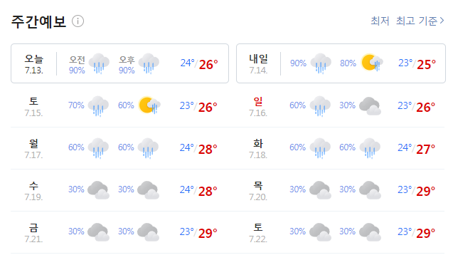 제일공업사 이미지
