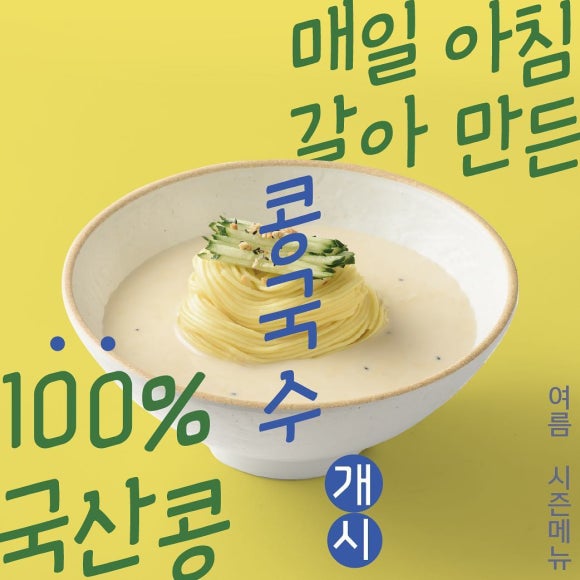 안정식당 이미지