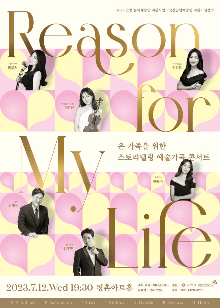 베니앤 이미지