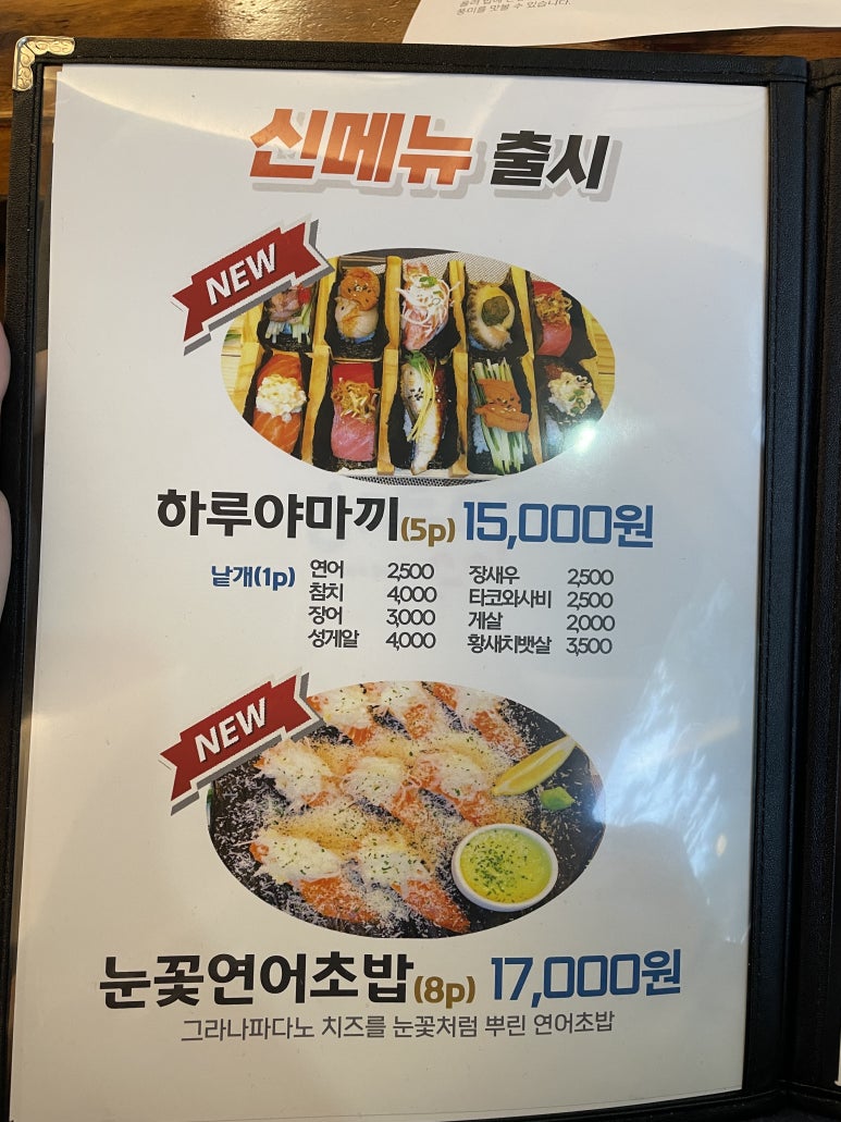 하루야스시 이미지