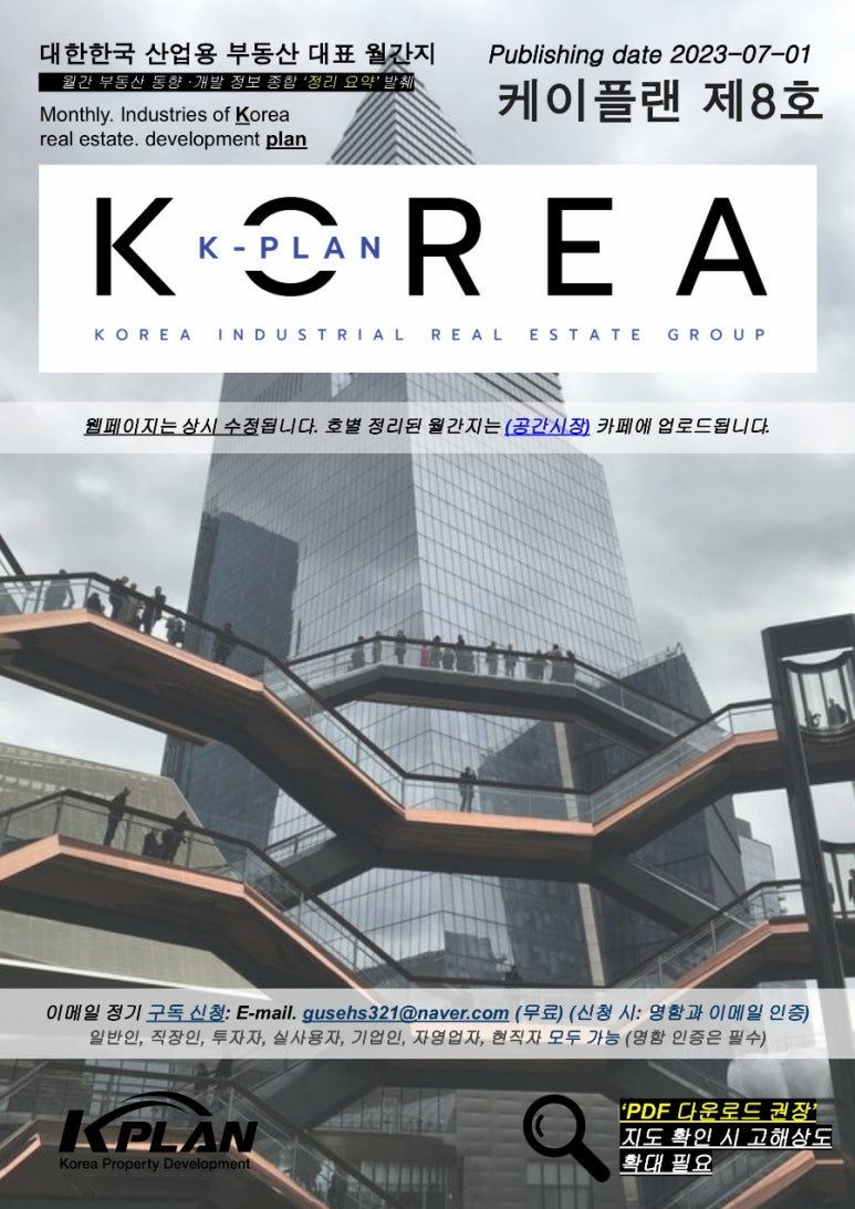 케이플랜 이미지