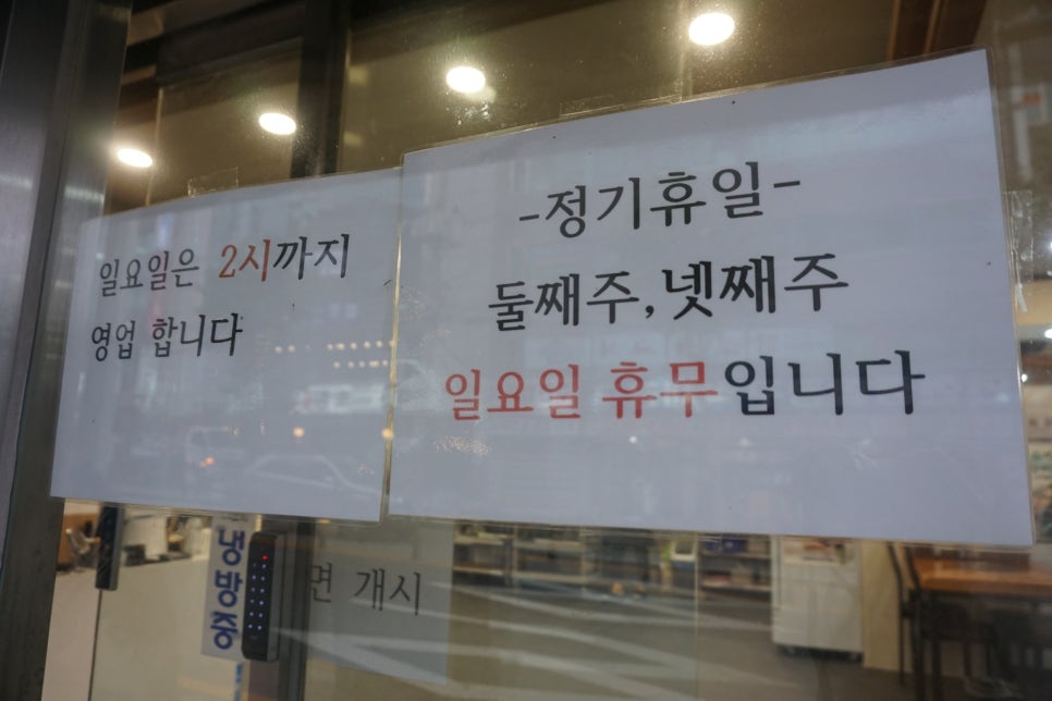 정성구리순대국 이미지