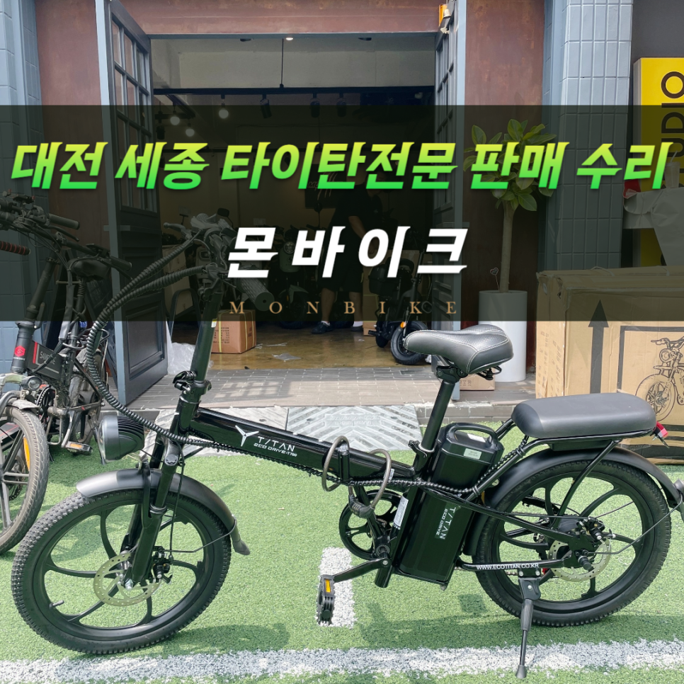 세종수리점 이미지