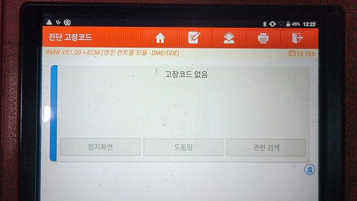 도래울자동차 이미지