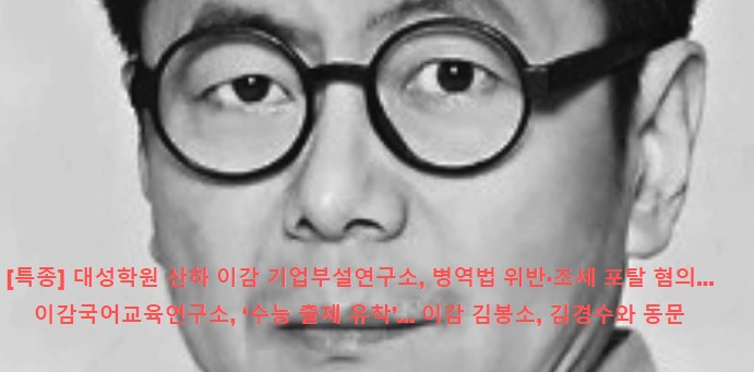 (주) 이감 이미지