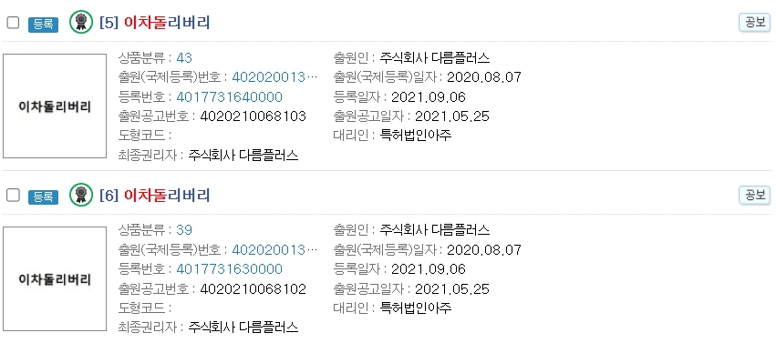 (주)다름플러스 이미지
