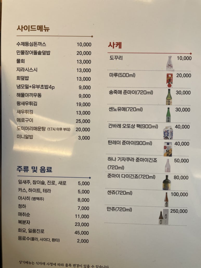 하루야스시 이미지